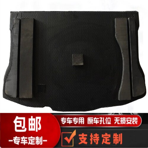 13-21年致炫备胎盖板后备箱垫