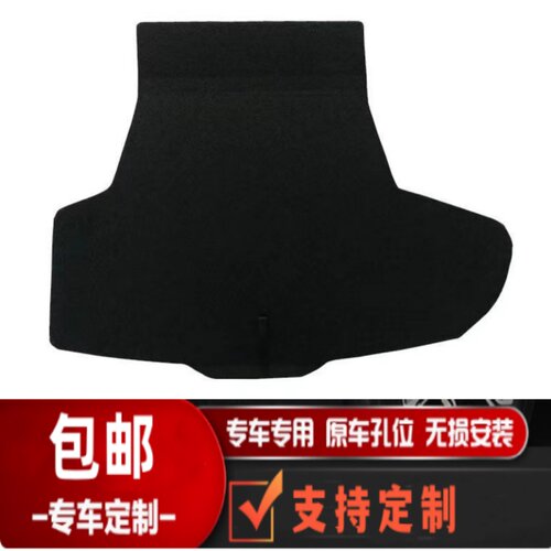悟奔英菲尼迪Q50L后备箱承重板