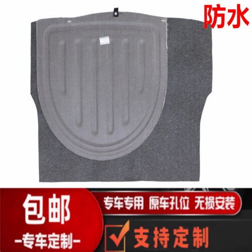 起亚K3/K4凯绅备胎盖板行李箱垫