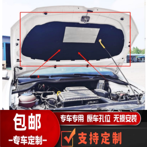 悟奔机盖隔热棉厂家直销