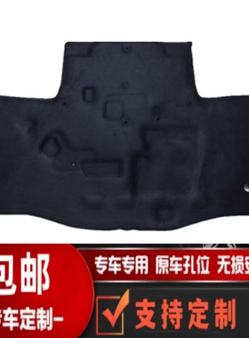 91-97酷路泽陆巡4500FJ80LC80机盖隔热棉引擎盖隔音棉止震板吸音