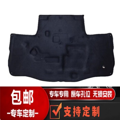 酷路泽陆巡4500FJ80LC80隔热棉