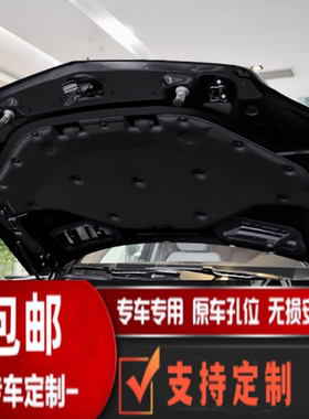 适用奔驰ML机盖GL350引擎盖ML320隔热GLS300隔音GLE400棉GLS500