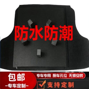 轩逸14代后备箱备胎盖板承重板行李箱垫板轮胎搁物板 适配尼桑经典