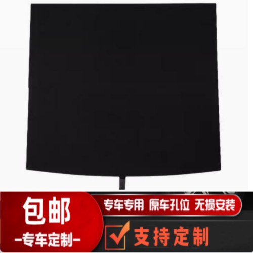 悟奔备胎盖板厂家直销