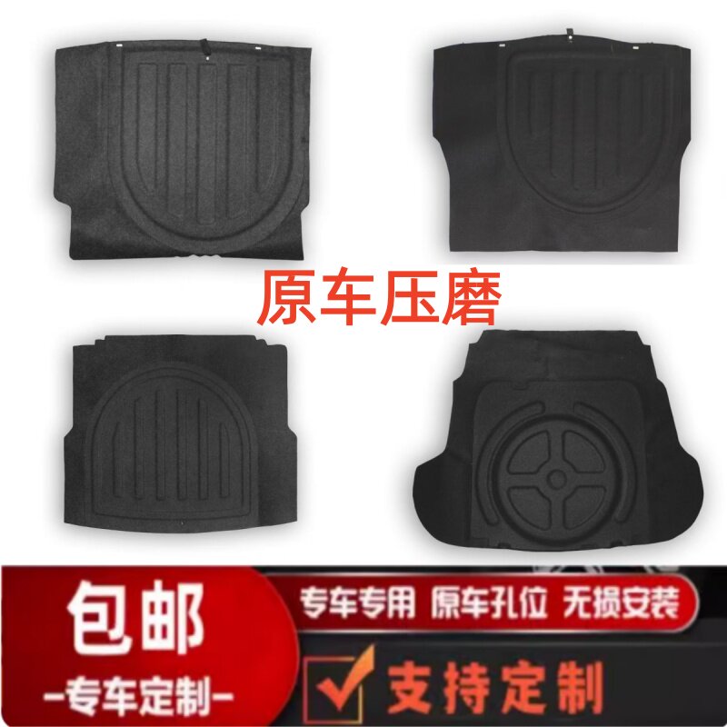现代后备箱垫原车同色后备箱垫
