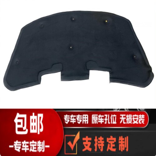 悟奔机盖隔热棉厂家直销