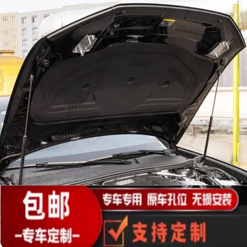 奥迪A6LC8机盖隔热棉隔音棉