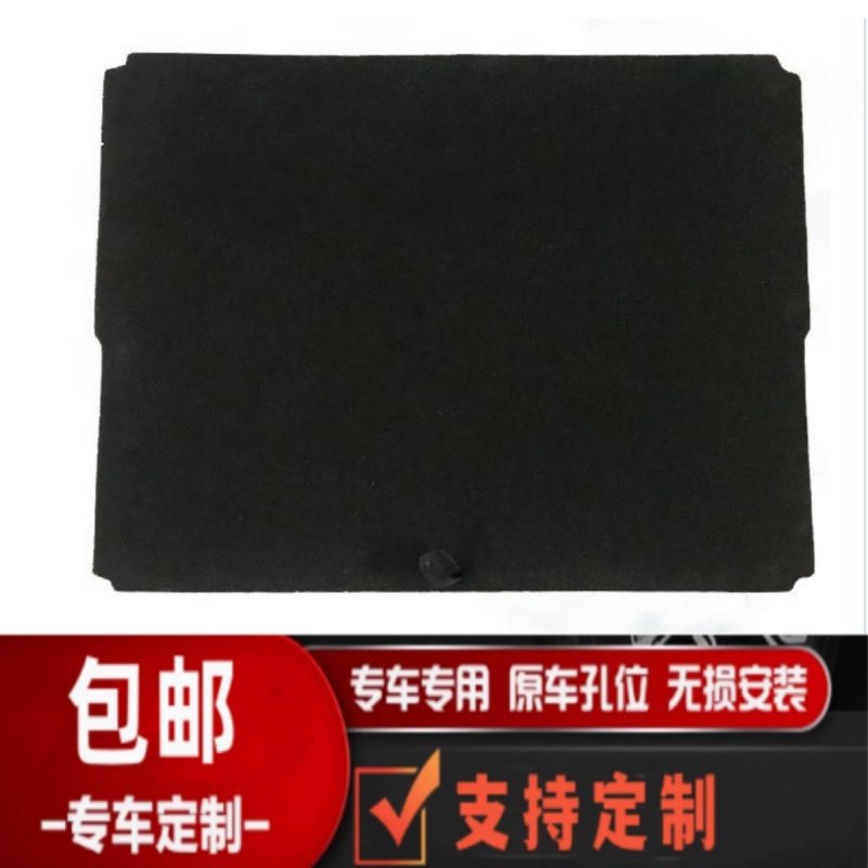 适用于标致2008/3008后备箱备胎盖板行李箱垫承重硬底板毛毯隔物,汽车零部件/养护/美容/维保,其他,淘宝优惠券,粉丝福利购,淘宝优惠卷