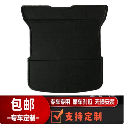 悟奔备胎盖板厂家直销