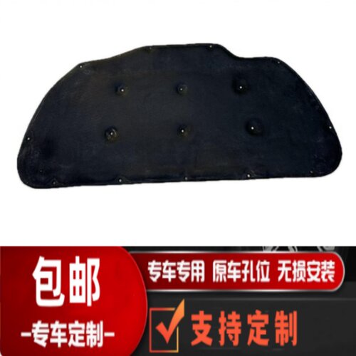 悟奔机盖隔热棉厂家直销