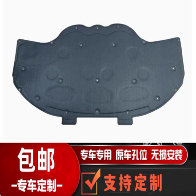 奔驰C机盖隔热棉隔音棉