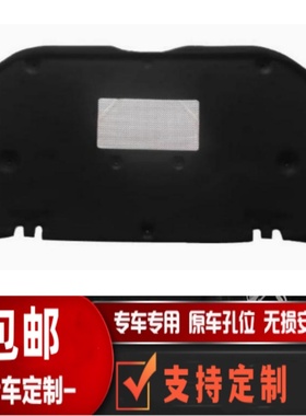 适用兰德酷路泽FJ酷路泽发动机隔音棉引擎盖隔热棉陆巡FZJ80吸音