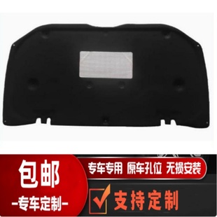 适用兰德酷路泽FJ酷路泽发动机隔音棉引擎盖隔热棉陆巡FZJ80吸音