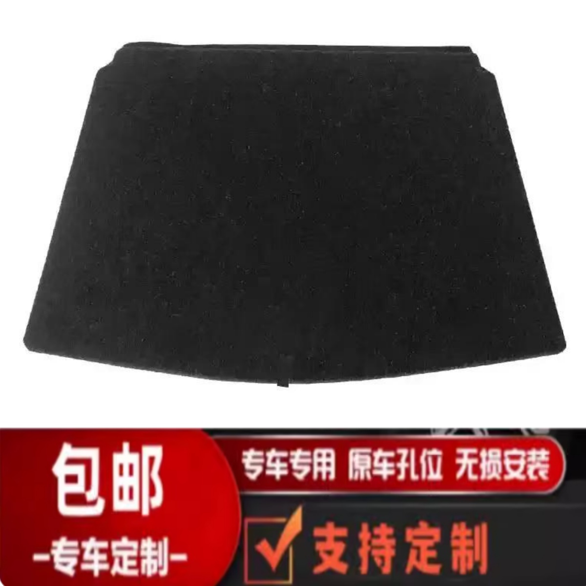 适用吉普Jeep12-22指南者备胎盖板行李箱垫后备箱承重硬底板毛毯