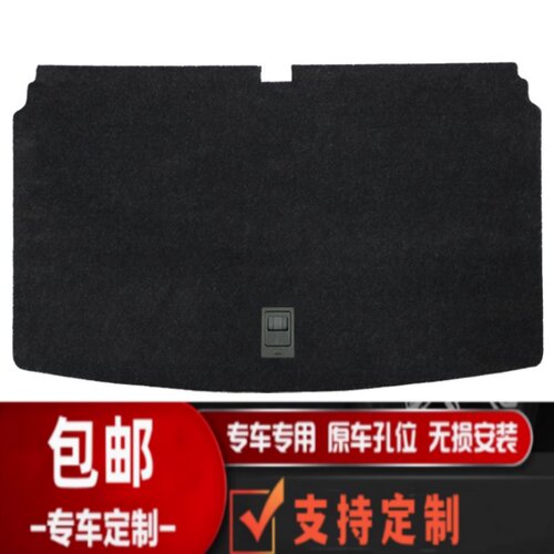 大众途昂七座版后备箱备胎盖板
