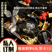 胶囊药丸情书送女朋友男生特别情话手工diy创意情人节礼品520礼物