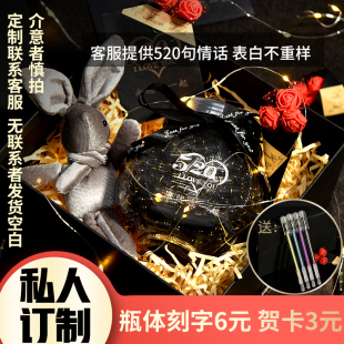 胶囊药丸情书送女朋友男生特别情话手工diy创意情人节礼品520礼物