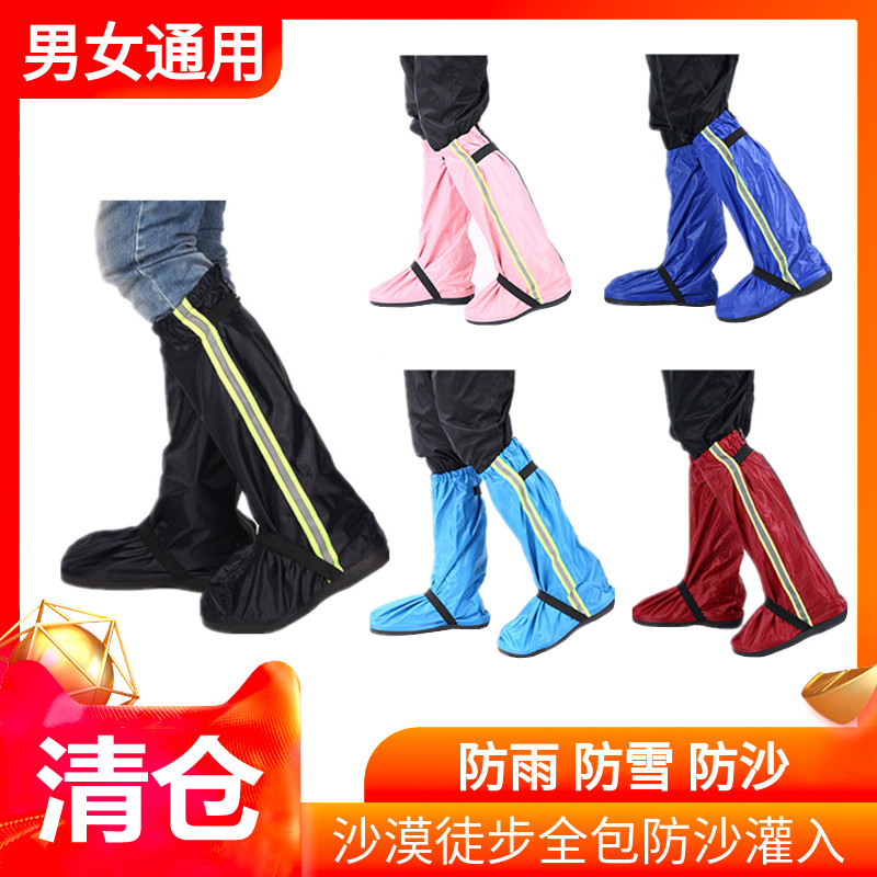 雪套成人男女登山徒步防水脚套户外防沙防雪鞋套高筒全包防滑腿套