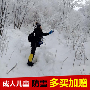 雪套户外女登山徒步高筒脚套男雪地防雪鞋 套儿童防水护腿套防沙套