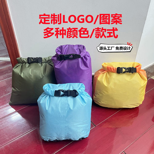 定制户外防水收纳袋轻量化健身湿衣服游泳包野营沙滩漂流杂物袋