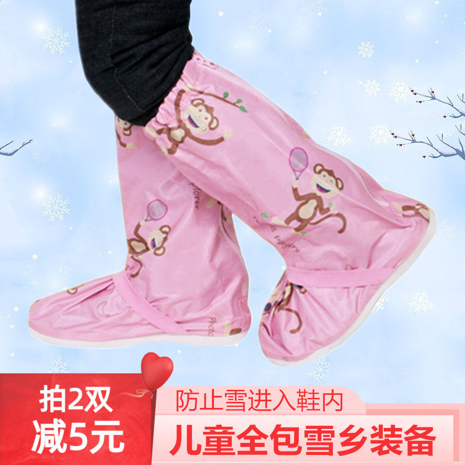 雪套户外男女儿童登山防水雪地防雪鞋套徒步高筒防风防沙护腿脚套