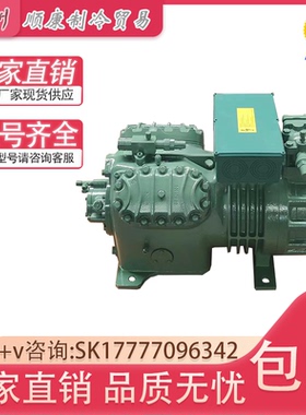 4TES-12 4NES-14 4NES-20Y-40P原装比泽尔半封闭活塞压缩机