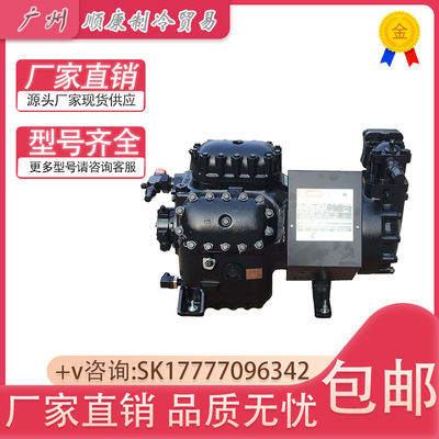 原装谷轮6SLW-2500  D6SL-2500 6SLW-250E D6SL-250X