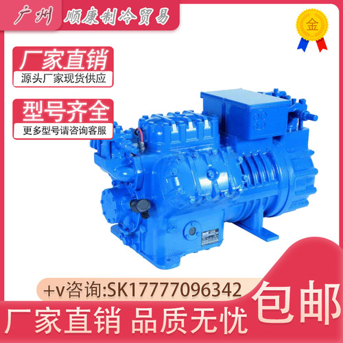 Z25 106E Z25 106Y Z35 106Y富士豪冷库专业设备半封闭制冷压缩机