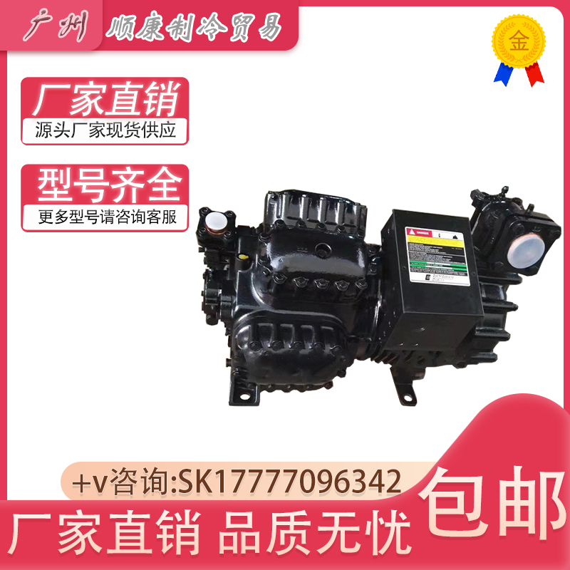 3SS1-150E-TFD-203 3SC1-1000-TFD-203原装谷轮半封闭压缩机