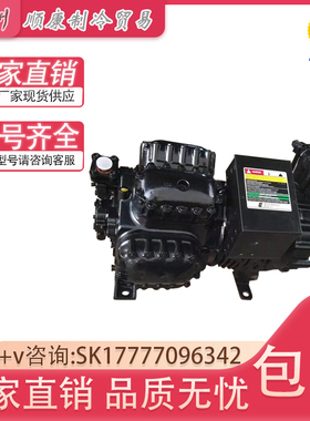 3SS1-150E-TFD-203 3SC1-1000-TFD-203原装谷轮半封闭压缩机