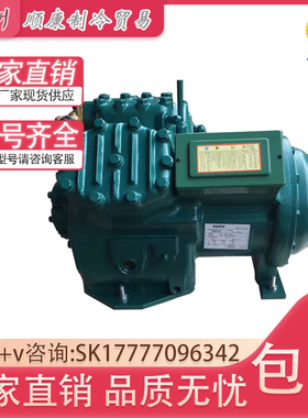 三洋C-L105M83半封闭制冷压缩机