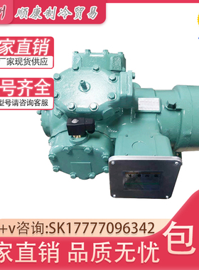原装开利半封闭制冷压缩机06E2565 06E2565610