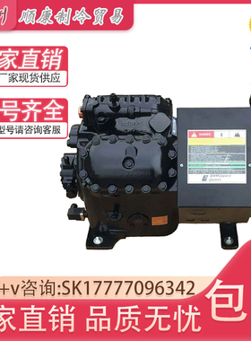 原装谷轮4STW-2000   D4ST-2000 4STW-200E D4ST-200X制冷压缩机