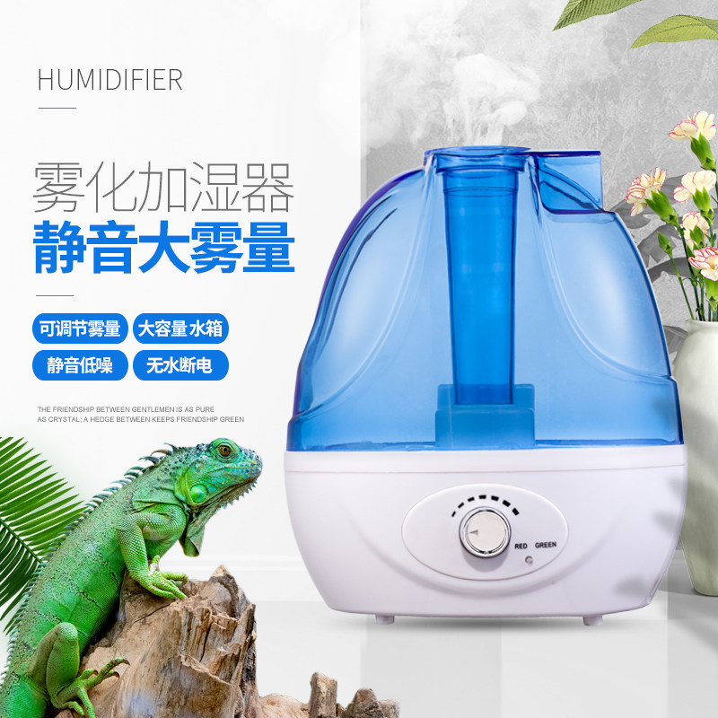 鹦鹉陆龟蜥蜴变色龙宠物加湿器