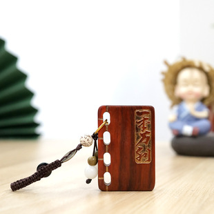 缎光紫檀木一本万利烫金钥匙扣高考公研上岸励志礼实木物钥匙配饰