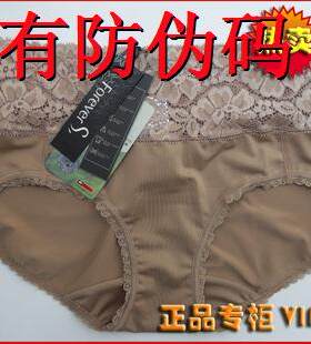马克宝迪身材管理器美体内裤