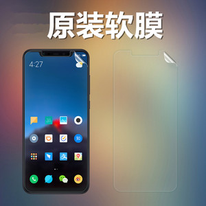 适用于小米8出厂膜xiaomi8原装膜小米8SE原厂纸膜超薄小米8青春版高清膜手机贴膜纳米防爆软膜防摔非钢化膜