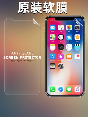 适用于苹果11高清软膜11Pro磨砂膜防指纹iPhone11Pro Max手机膜前后贴膜超薄PET塑料膜纳米防爆膜防摔非钢化