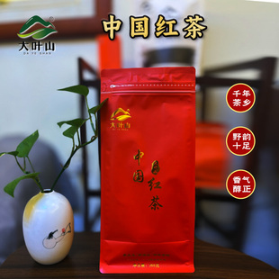 大叶山|中国红茶紫鹃野生茶256克滇红