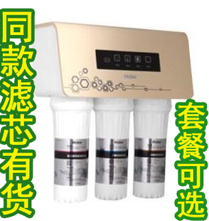 海尔净水机器滤芯HRO5011A 5Z净化过滤自来水漂白粉味RO反渗透膜