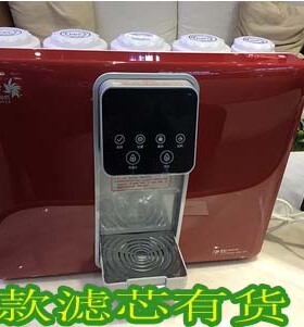 HSNF-300S9 海尔施特劳斯净水器专用滤芯 五级过滤家用净化直饮机