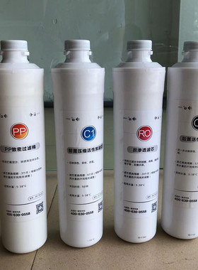 奥克斯史麦斯华硕净水器滤芯SMS-R06 SMS-R07/AK06通用过滤器家用