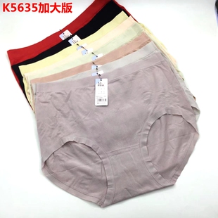 玉姿竹炭纤维加肥大新款一族5635无缝内裤裸氨裤提臀高腰莫代尔短