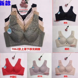 玉姿一族新款7062无钢圈文胸中厚B杯大码调整内衣聚拢美背收副乳