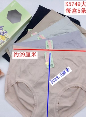 玉姿一族K5749石墨烯收腹塑形体雕翘翘裤蜜桃臀轻无束缚大版内裤
