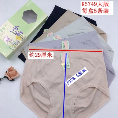 玉姿一族K5749石墨烯收腹塑形体雕翘翘裤蜜桃臀轻无束缚大版内裤