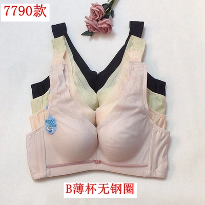 玉姿一族文胸女7790 B杯聚拢中薄无钢圈海藻新款春夏内衣