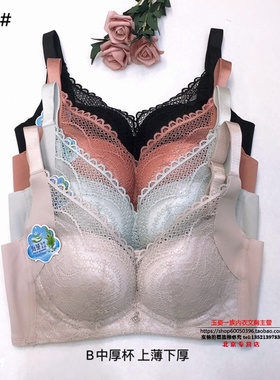 玉姿新款一族7027无钢圈海藻棉调整型B杯中厚上托聚拢文胸罩内衣