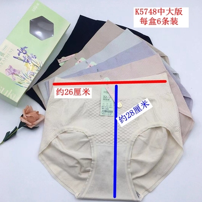 玉姿一族K5748石墨烯收腹塑形体雕翘翘裤蜜桃臀轻无束缚中大内裤